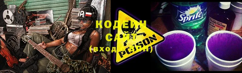 Все наркотики Кирово-Чепецк Codein  mega   Бошки Шишки  Cocaine  СК  ГАШ 