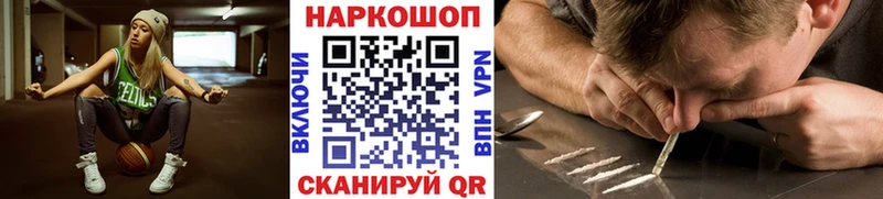 Купить наркотики сайты Кирово-Чепецк Псилоцибиновые грибы  ГЕРОИН  Каннабис  Гашиш  Кокаин  Амфетамин  Alpha-PVP 