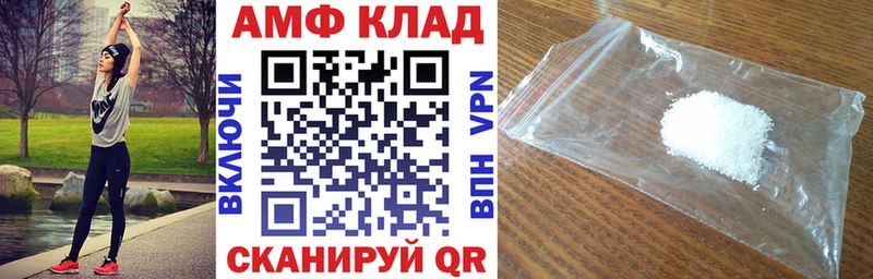 АМФ 97%  что такое наркотик  Кирово-Чепецк 