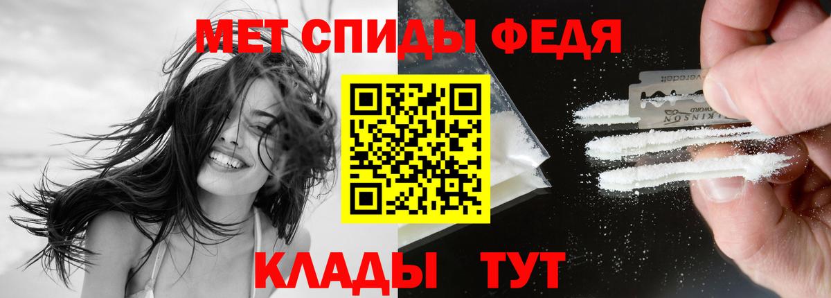 Кирово-Чепецк  Amphetamine  Вход с VPN  Amphetamine Premium 