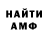 КЕТАМИН VHQ Dmitrii Kazakovich