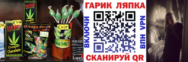 где продают наркотики  Кирово-Чепецк  Еда ТГК конопля 