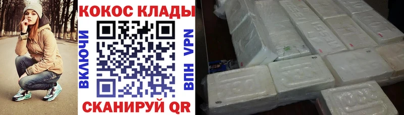 где купить наркотик  Кирово-Чепецк  КОКАИН Боливия 