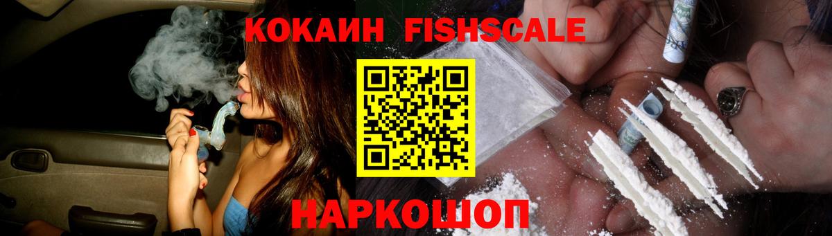 Cocaine  Cocaine 98%  Вход с VPN  Кирово-Чепецк  КОКАИН Боливия 