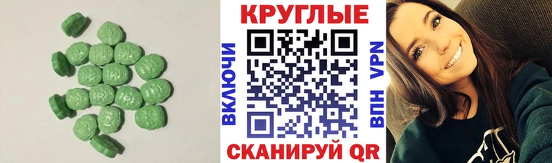 Экстази VHQ  Кирово-Чепецк 