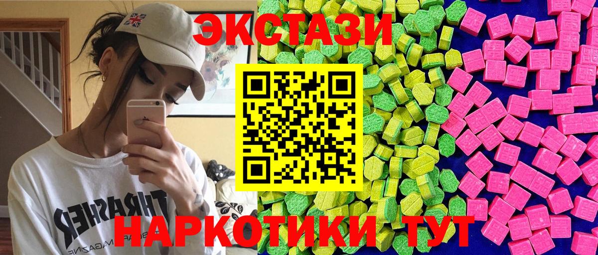 Экстази ешки Кирово-Чепецк