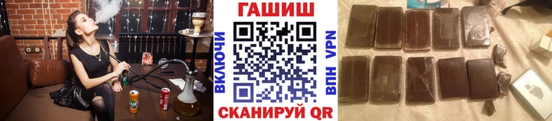 ГАШ VHQ  МЕГА   Кирово-Чепецк 