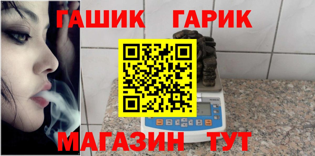 Кирово-Чепецк  ГАШИШ хэш  Вход с VPN  купить наркотики сайты  ГАШИШ Ice-O-Lator  Гашиш 