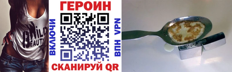 Героин афганец  Кирово-Чепецк 