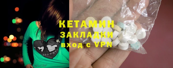 ECSTASY Горняк