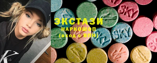 ECSTASY Горняк