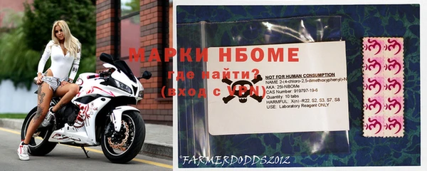 прущие крисы Дрезна