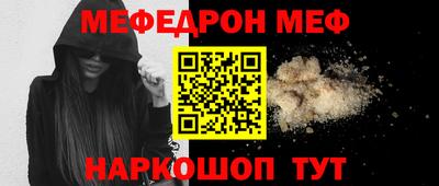 стафф Апшеронск