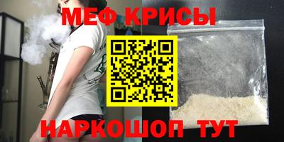 MDMA Апрелевка