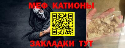 стаф Гусиноозёрск