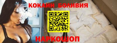 стафф Апшеронск