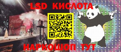 мяу мяу кристалл Гусь-Хрустальный