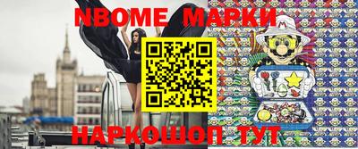 мяу мяу кристалл Гусь-Хрустальный