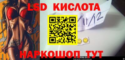 стафф Апшеронск