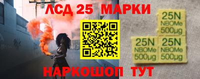 стафф Апшеронск