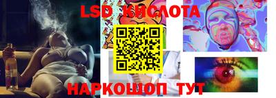 стафф Апшеронск