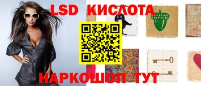стафф Апшеронск