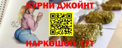 стафф Апшеронск