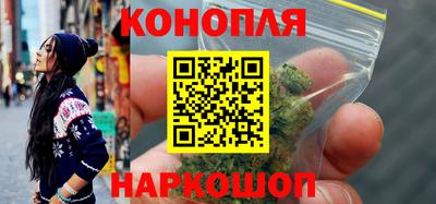 стафф Апшеронск