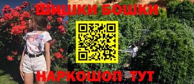 стафф Апшеронск