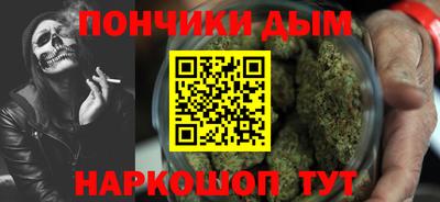 стафф Апшеронск