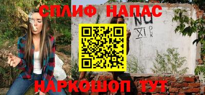 мяу мяу кристалл Гусь-Хрустальный