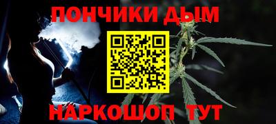 стафф Апшеронск