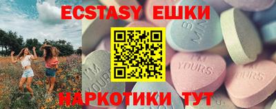 MDMA Premium VHQ Гусев