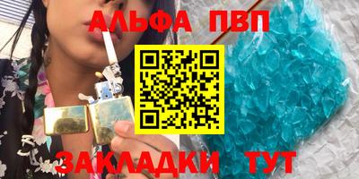 MDMA Апрелевка