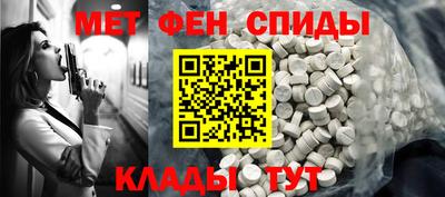 MDMA Апрелевка