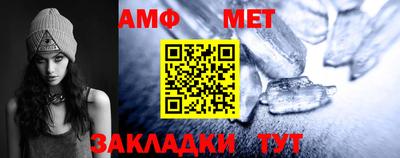 мяу мяу кристалл Гусь-Хрустальный