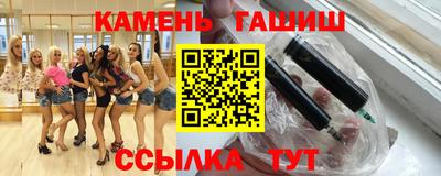 стафф Апшеронск