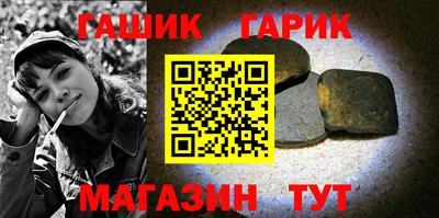 стаф Гусиноозёрск