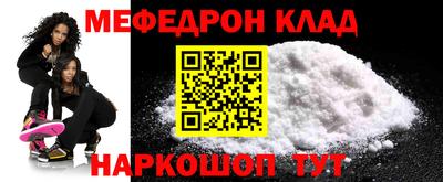 стафф Апшеронск