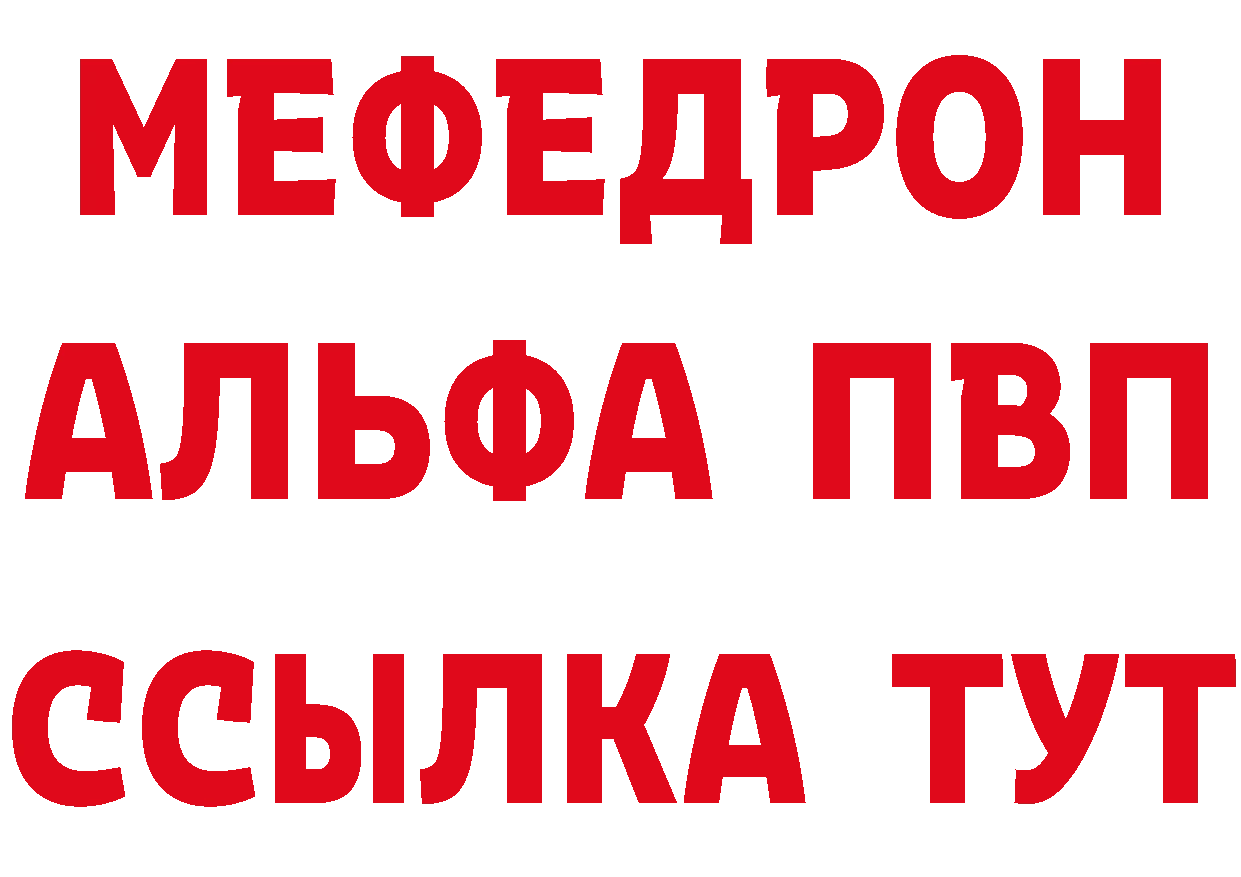 БУТИРАТ BDO tor площадка блэк спрут Кирово-Чепецк