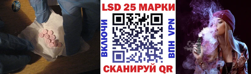 Лсд 25 экстази кислота  Кирово-Чепецк 