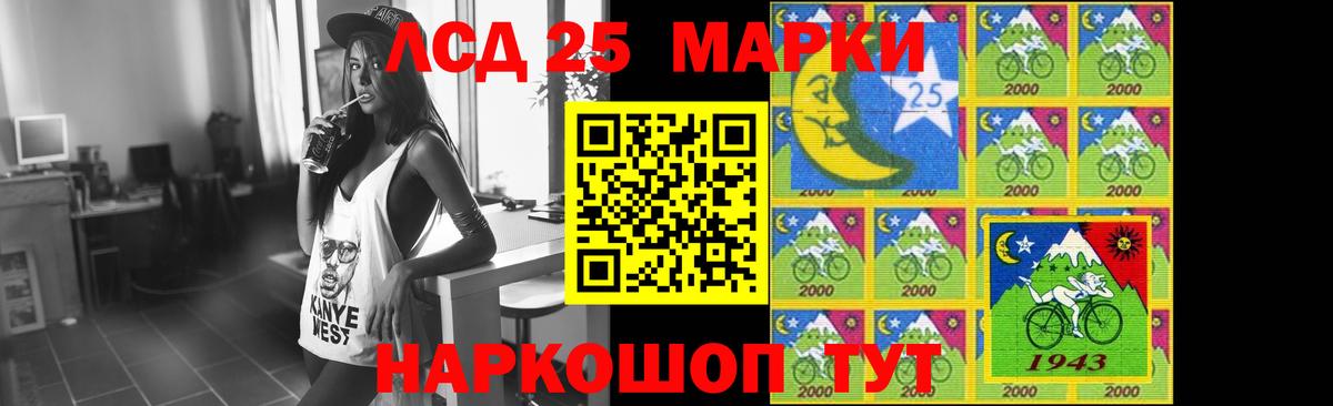 Кирово-Чепецк  ЛСД экстази кислота  Вход с VPN 