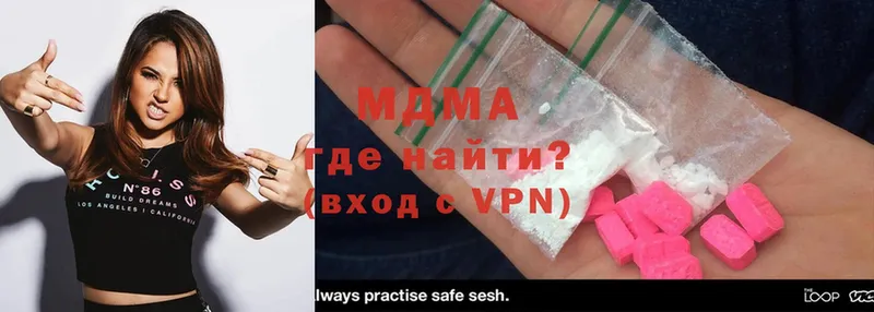 MDMA VHQ  что такое наркотик  Кирово-Чепецк 