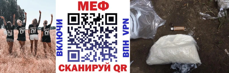 Мефедрон mephedrone  omg рабочий сайт  Кирово-Чепецк 