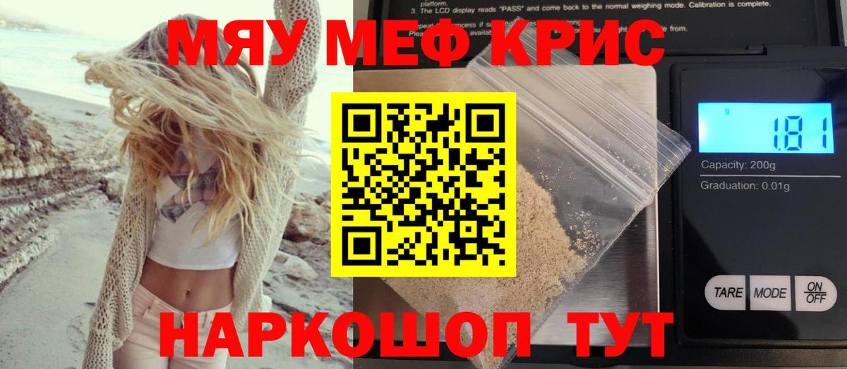  КОКАИН Кирово-Чепецк