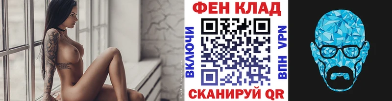 Первитин Methamphetamine  Кирово-Чепецк 