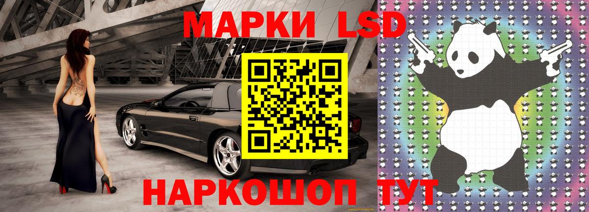 Наркотические марки 1,5мг  Марки 25I-NBOMe  Кирово-Чепецк 