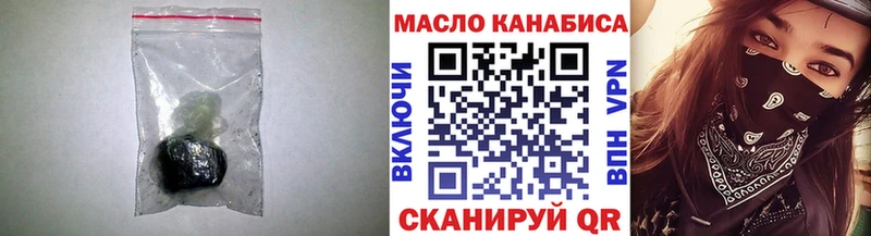 Дистиллят ТГК концентрат  Кирово-Чепецк 