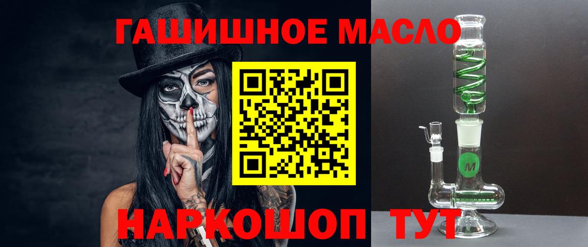 ТГК концентрат Кирово-Чепецк