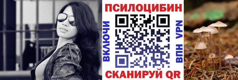 Галлюциногенные грибы ЛСД  Кирово-Чепецк 